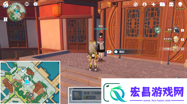 原神家乡之味任务怎么完成