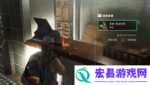 黄油松茸食谱获取方法