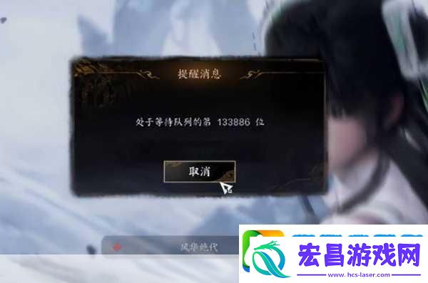 天涯明月刀OL被暗杀危机