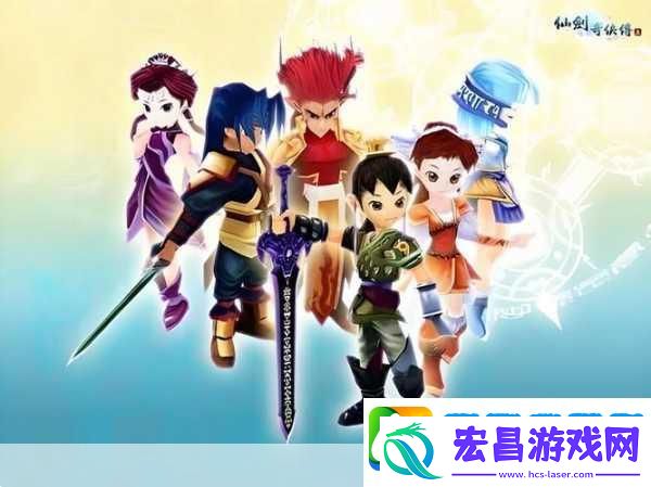 仙剑奇侠传三Steam版与老版对比