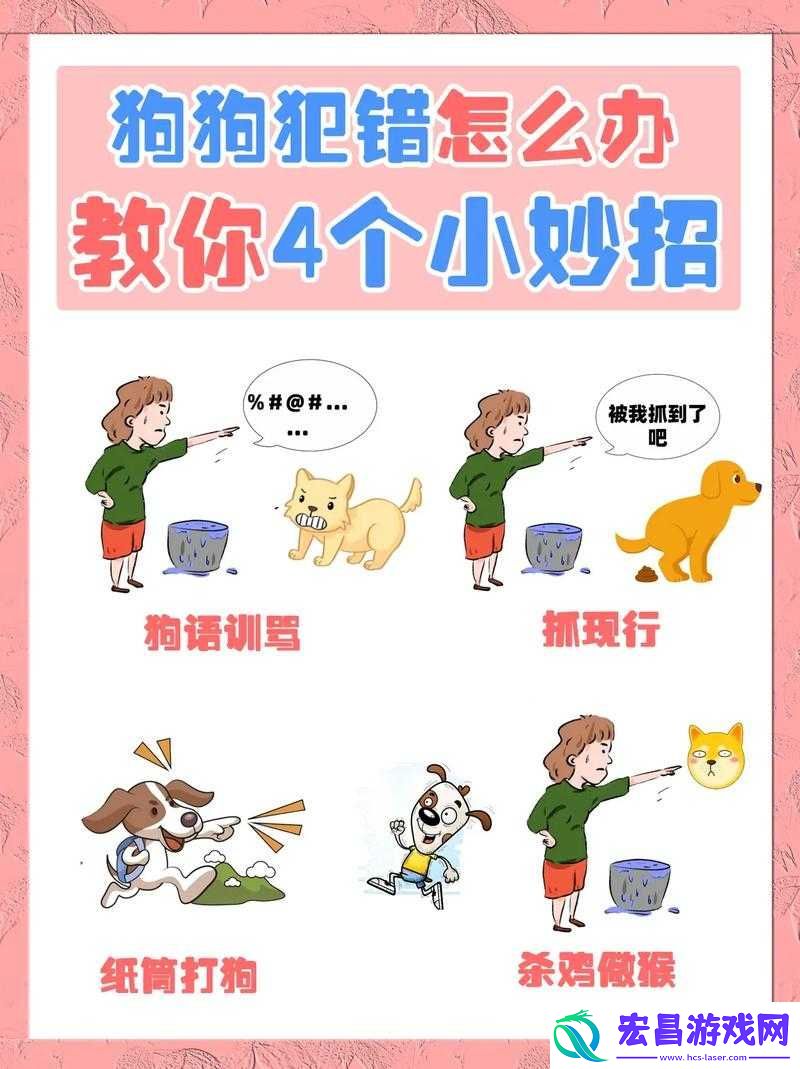 如何驯服难以驯服的校草