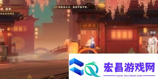 忘川风华录解密攻略