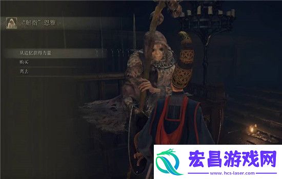 艾尔登法环追忆不小心用了可以复制吗