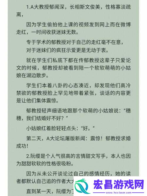 睡醒发现还在