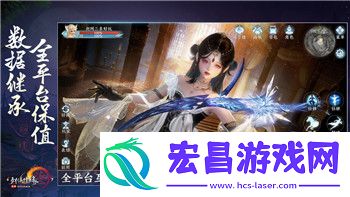 冰原守卫者可以联机吗