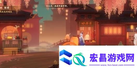 忘川风华录解密攻略
