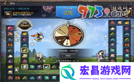 剑灵奇缘虹光沙尘宝物箱怎么获得