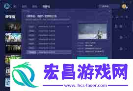 黑神话悟空存档位置在哪里