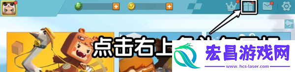 迷你世界8月29日礼包兑换码一览2023