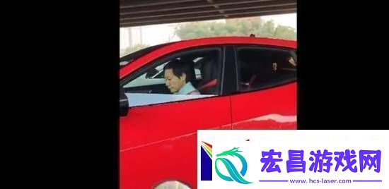 长城汽车董事长开法拉利赶飞机