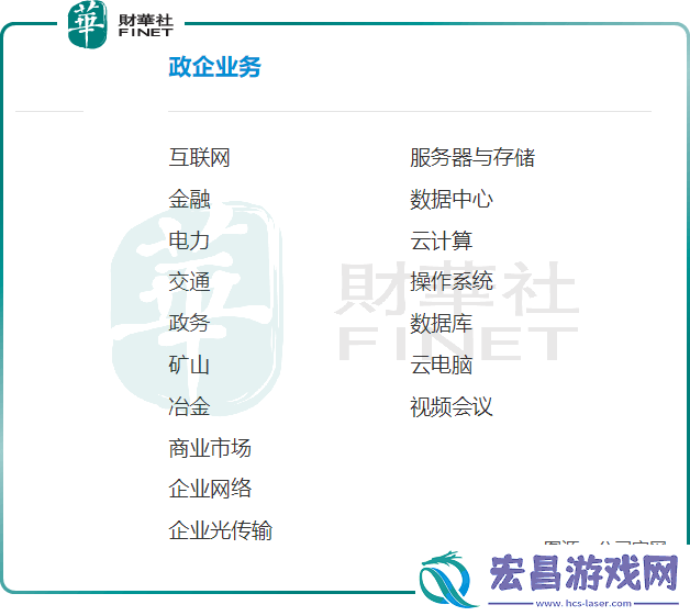 5G不香了