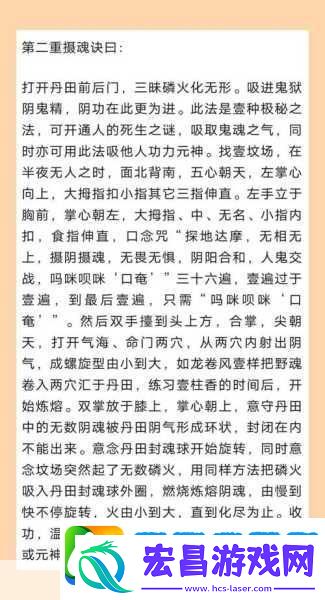 侠客风云传前传深度解析