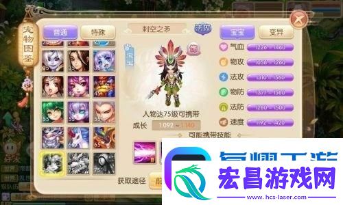 戴尔745主板bios怎样升级