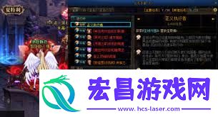 dnf手游3倍经验药兑换地点在哪