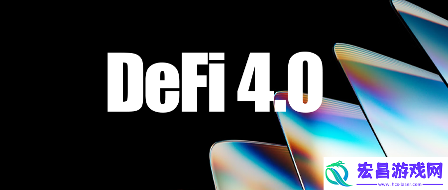 DeFi