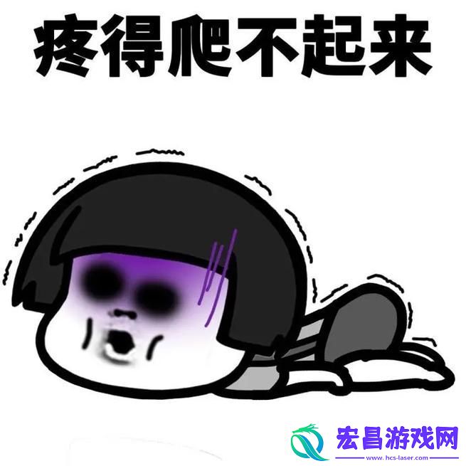 从痛苦中解脱