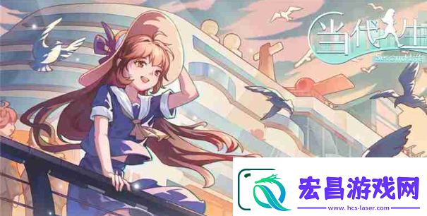 当代人生职业