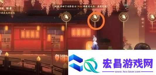 忘川风华录解密攻略