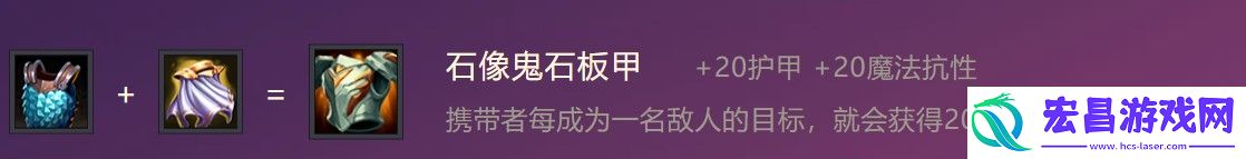 金铲铲之战青钢影技能属性装备介绍