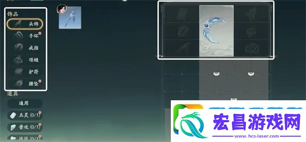 仙剑世界难觅昔日情奇遇任务攻略