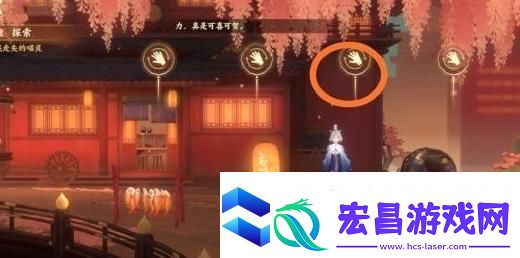 忘川风华录解密攻略