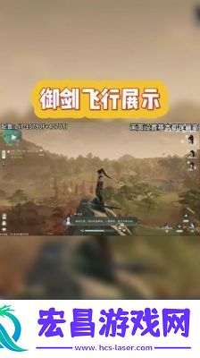 仙剑世界推荐配置要求及设备型号汇总