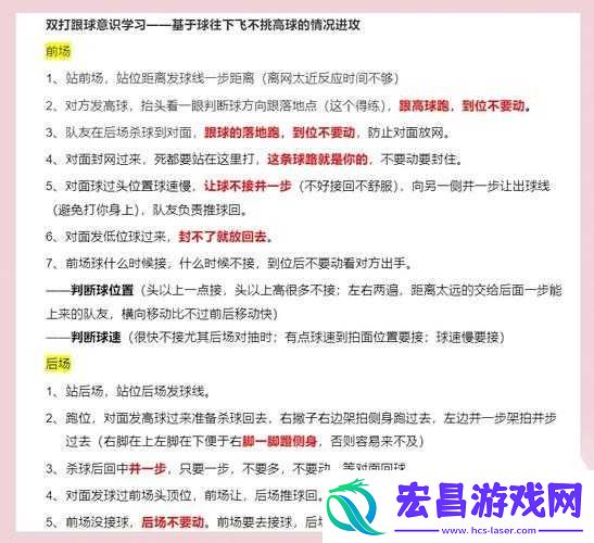 烧脑大师第72关无解之谜