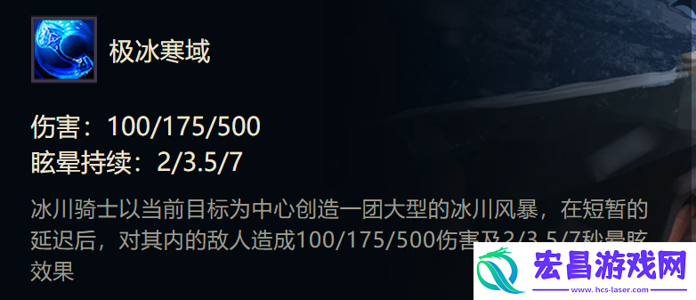 金铲铲之战四费卡冰川骑士英雄好玩么