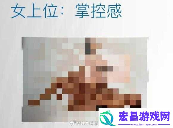 探索手裸体被❌羞羞视频的奥秘