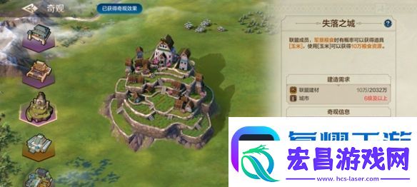 世界启元奇观百科及游玩指南