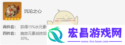原神妮露圣遗物及词条选择搭配
