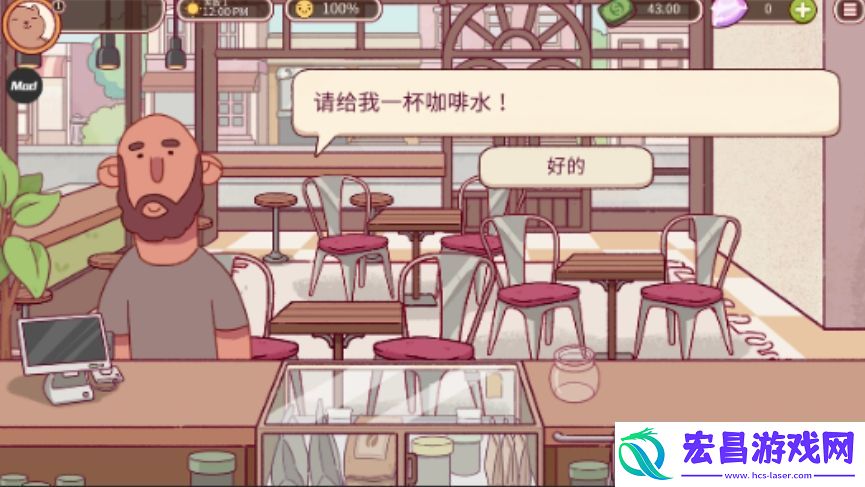 可口的咖啡等级怎么提升