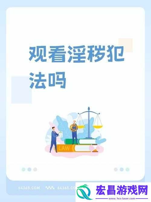 为什么色俗