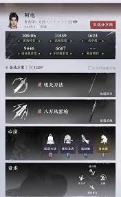 燕云十六声浴血模式BOSS战斗技巧全攻略