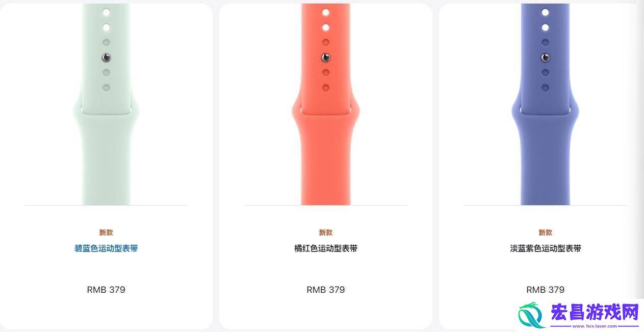 苹果推出多款、多种材质