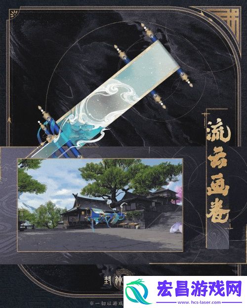 造型百变！封神再临公测版本坐骑抢先看