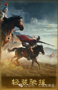 三谋S6赛季名将包公布8+8史上武将最多的卡包300…