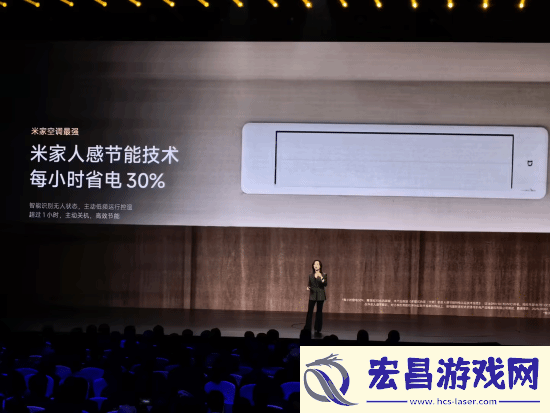 顶配29999元！小米首款米家中央空调Pro发布