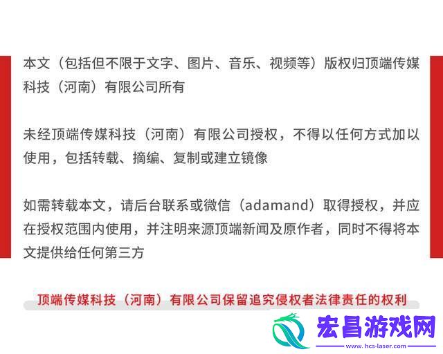 全国人大代表雷军