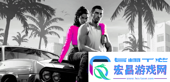 开发周期太过漫长！外媒不看好GTA6仍能