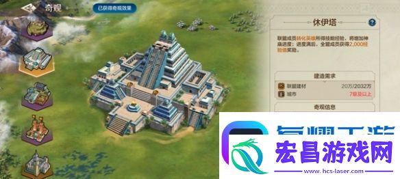 世界启元奇观百科及游玩指南