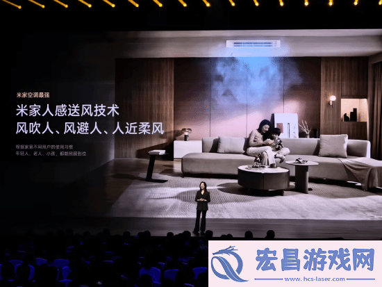 顶配29999元！小米首款米家中央空调Pro发布