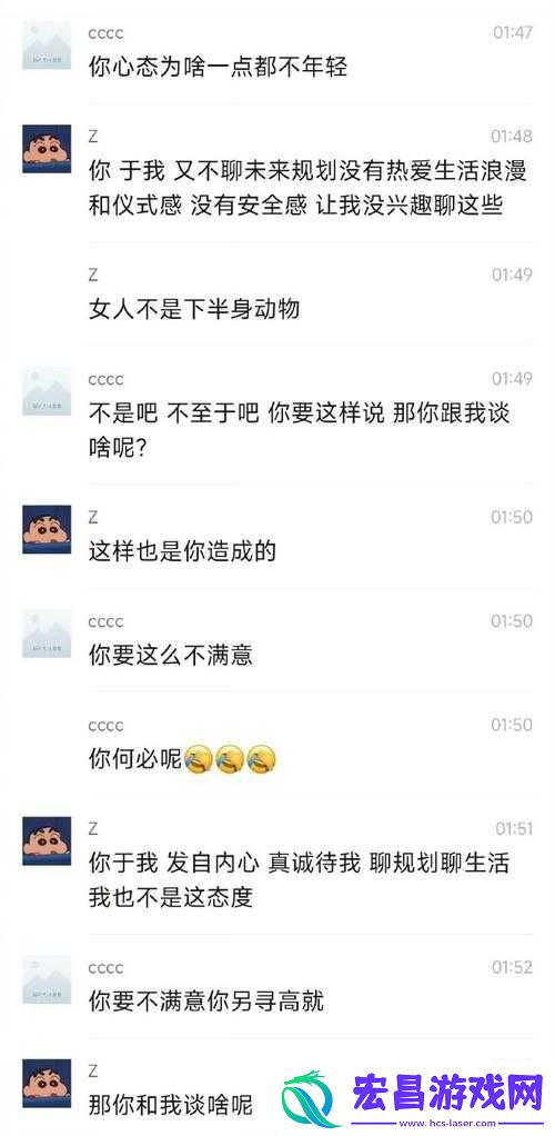 如何看待中的真实性和可信度