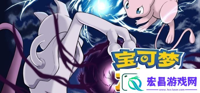 宝可梦大探险胖丁怎么进化