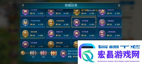 世界启元奇观百科及游玩指南