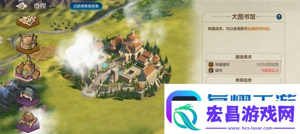 世界启元奇观百科及游玩指南