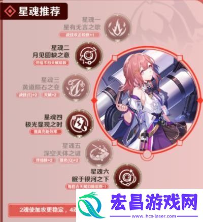 崩坏星穹铁道艾丝妲玩法攻略