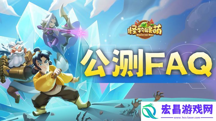6月12日热血揭幕！