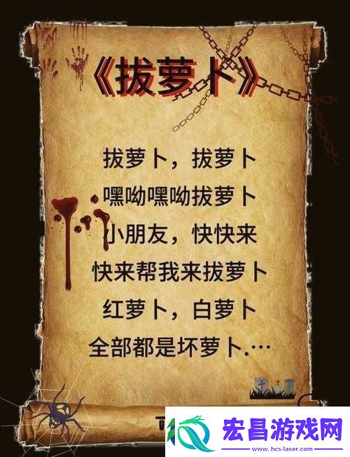 在二人世界里拔萝卜游戏开启了别样的欢乐之旅