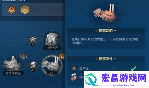 世界启元快速提升生产力技巧
